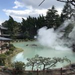 白池地獄