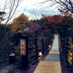 客室棟までの吊橋